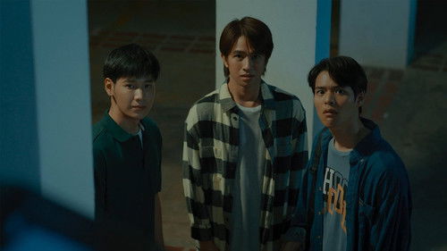 เงา/ล่า/ตาย Bild 2