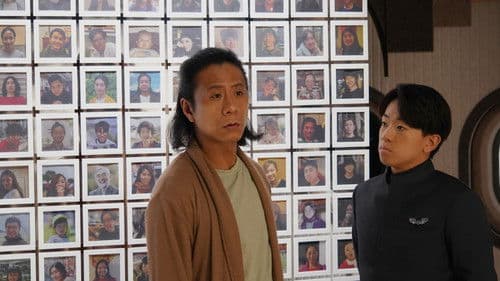 人生一嚿雲 Bild 1