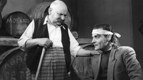 Οι απάχηδες των Αθηνών Bild 1