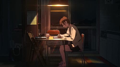 いつかの私より Bild 7