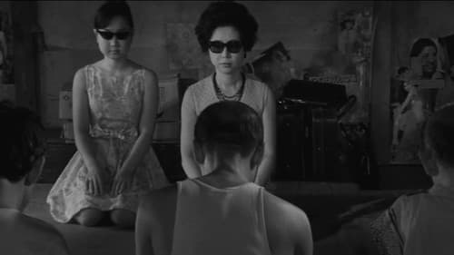 強虫女と弱虫男 Bild 6