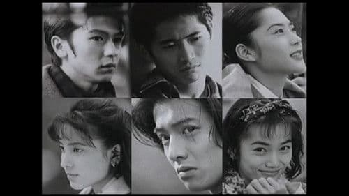 若者のすべて Bild 1