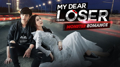 My Dear Loser รักไม่เอาถ่าน Bild 3