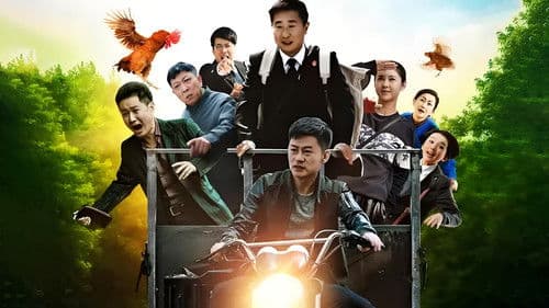 小镇大法官 Bild 1