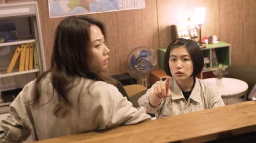 デリバリーお姉さんNEO Bild 1