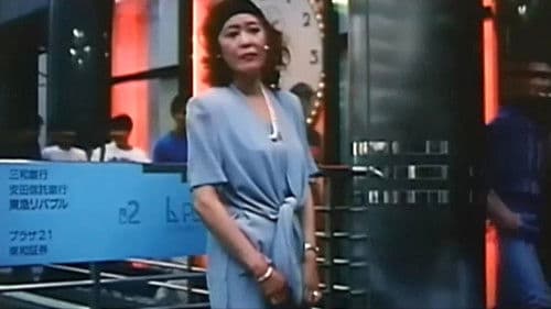 本番熟女 こすり合い Bild 7