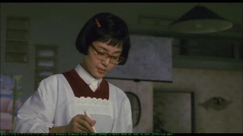 恋はいつもアマンドピンク Bild 1