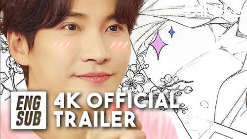 오! 나의 어시님 Bild 2