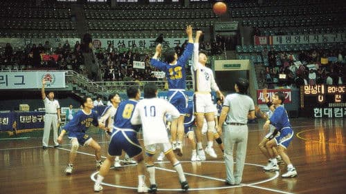 마지막 승부 Bild 2