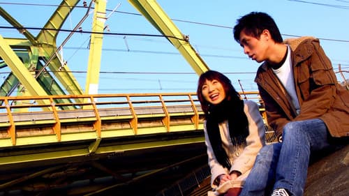 我們在東京那天 Bild 2