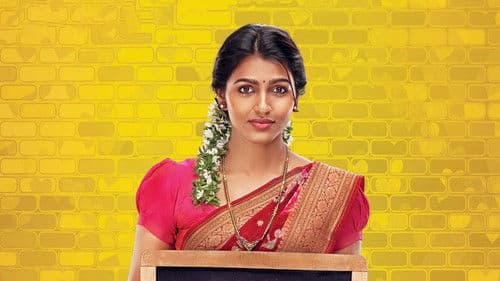 షికారు Bild 4