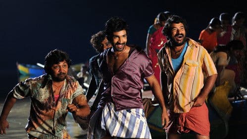 గుండెల్లో గోదారి Bild 5