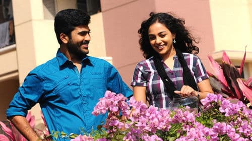 ஜேகே எனும் நண்பனின் வாழ்க்கை Bild 3