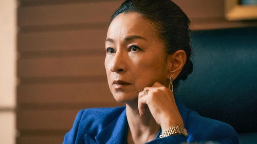 House of the Owl Bild 7