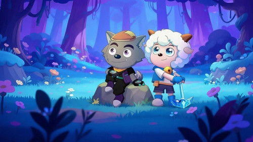 喜羊羊与灰太狼之古古怪界有古怪 Bild 1