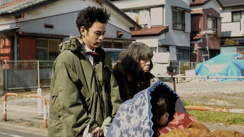 ジョゼと虎と魚たち Bild 6