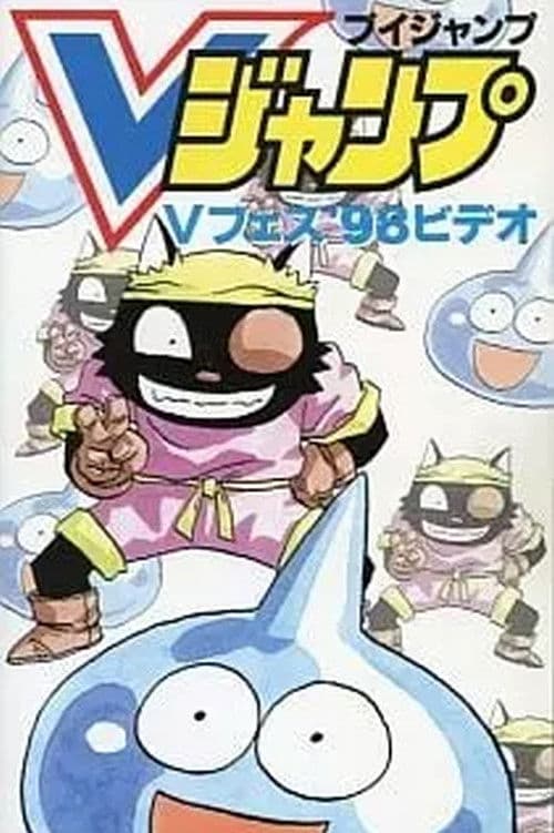 スライム冒険記 ウルフくん がんばるの巻