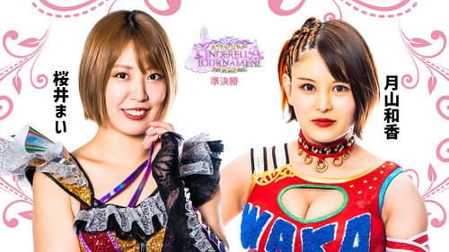 REALIVE360 presents CINDERELLA TOURNAMENT 2023〜優勝決定戦〜 Bild 3