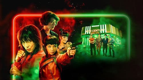 Thanh Sói: Cúc Dại Trong Đêm Bild 1