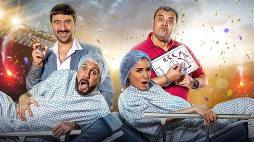 حامل اللقب Bild 2