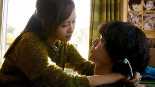 さよなら歌舞伎町 Bild 1