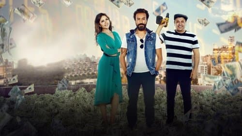 الرجل الأخطر Bild 1