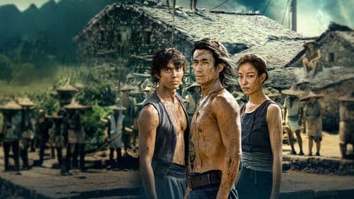 Dongji Rescue Bild 2