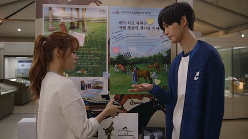 그리다, 봄 Bild 1