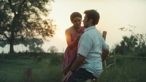 পুতুলনাচের ইতিকথা Bild 1