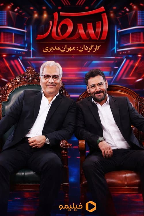 اسکار