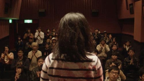 Night Of The Dead Geisha Bild 1