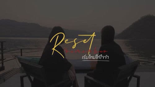 เริ่มใหม่ให้ใจจำ Bild 1