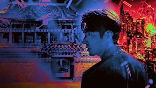 The King: Eternal Monarch Bild 8