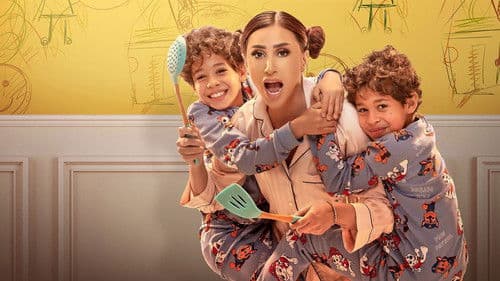 كامل العدد Bild 8