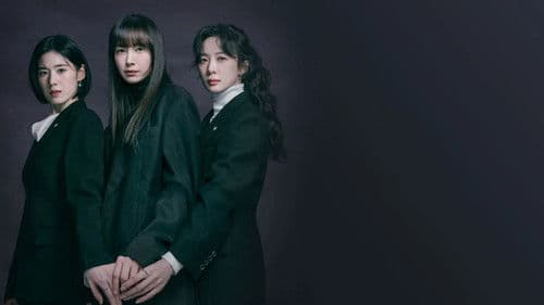 아너: 그녀들의 법정 Bild 1