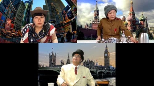 ヤルタ会談オンライン Bild 1