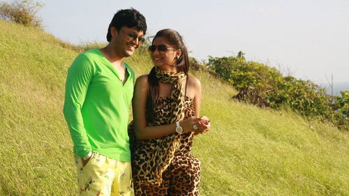 ದಿಲ್ ರಂಗೀಲ Bild 1