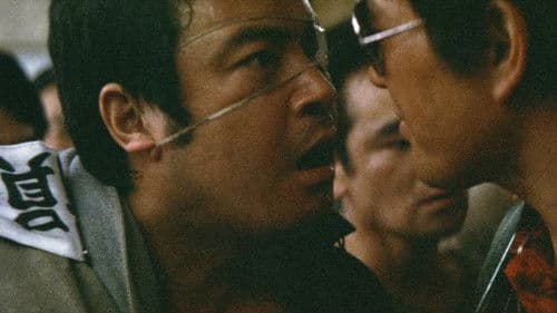 仁義なき戦い 広島死闘篇 Bild 6