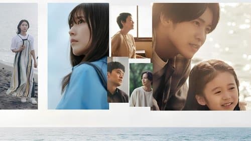 海のはじまり Bild 1