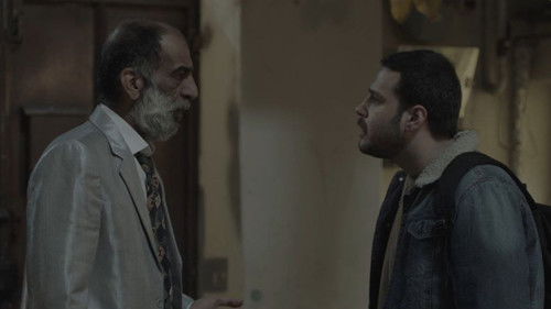 نحسی( Nahsi) Bild 1