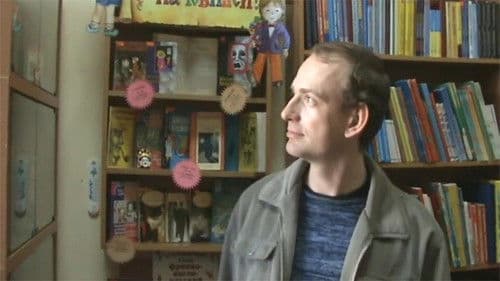 Оно: Дом на Нейболт-стрит Bild 2