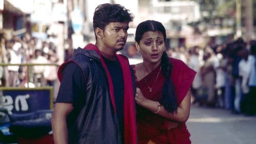 கில்லி Bild 5