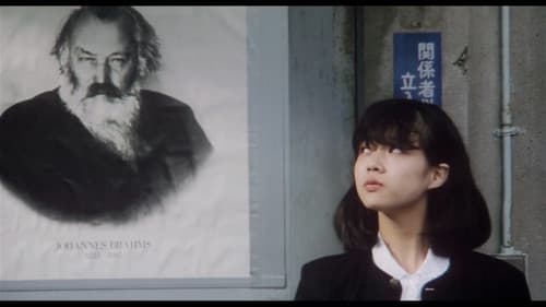 ドレミファ娘の血は騒ぐ Bild 7