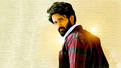 చెప్పాలని ఉంది Bild 2