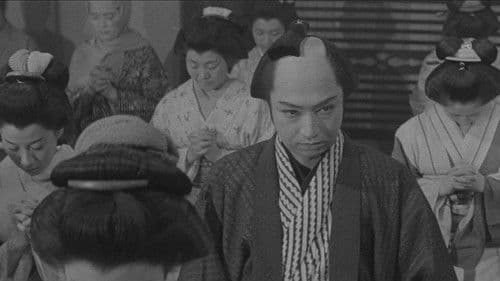 人形佐七捕物帖　鮮血の乳房 Bild 1