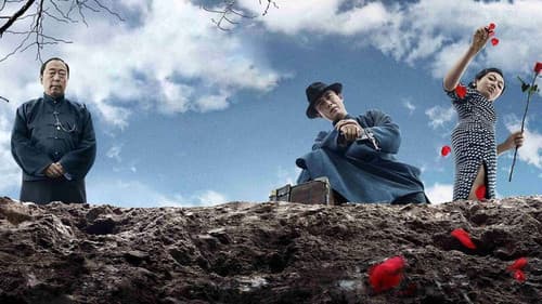 罗曼蒂克消亡史 Bild 4