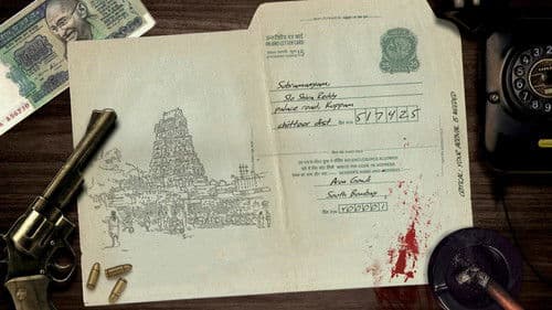 హరోం హర Bild 2