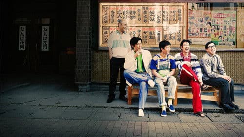 Jimmy～アホみたいなホンマの話～ Bild 3