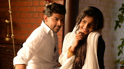 டார்லிங் II Bild 1