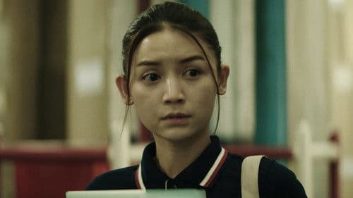 ในเงา Bild 3